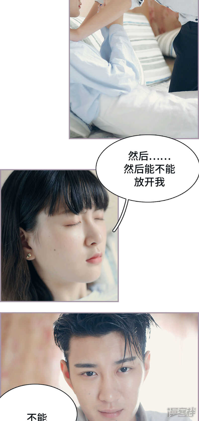 第13话4