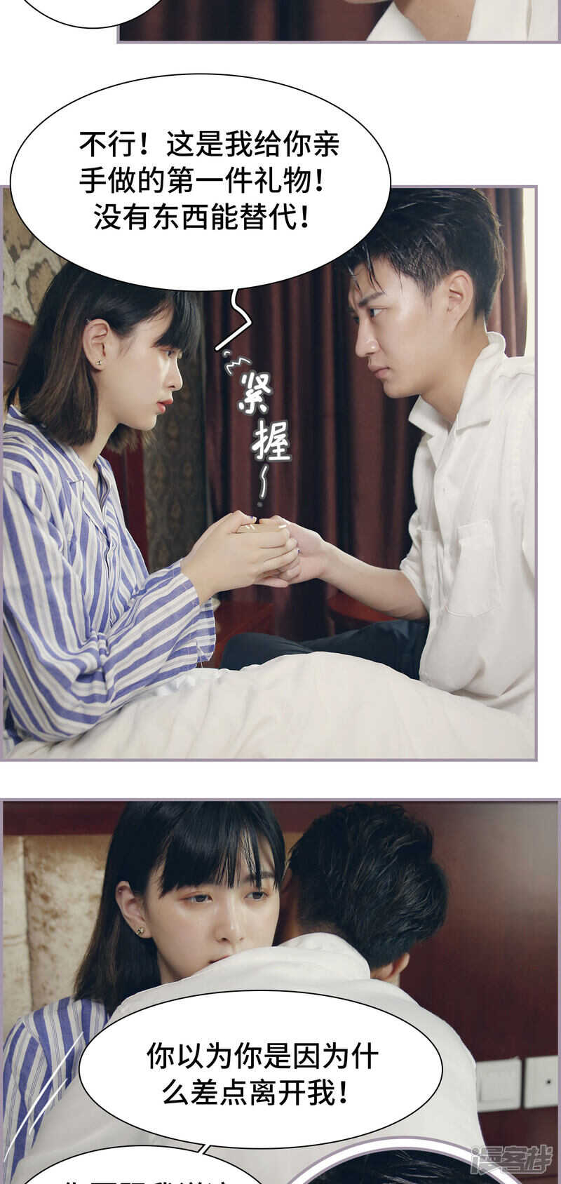 第28话10