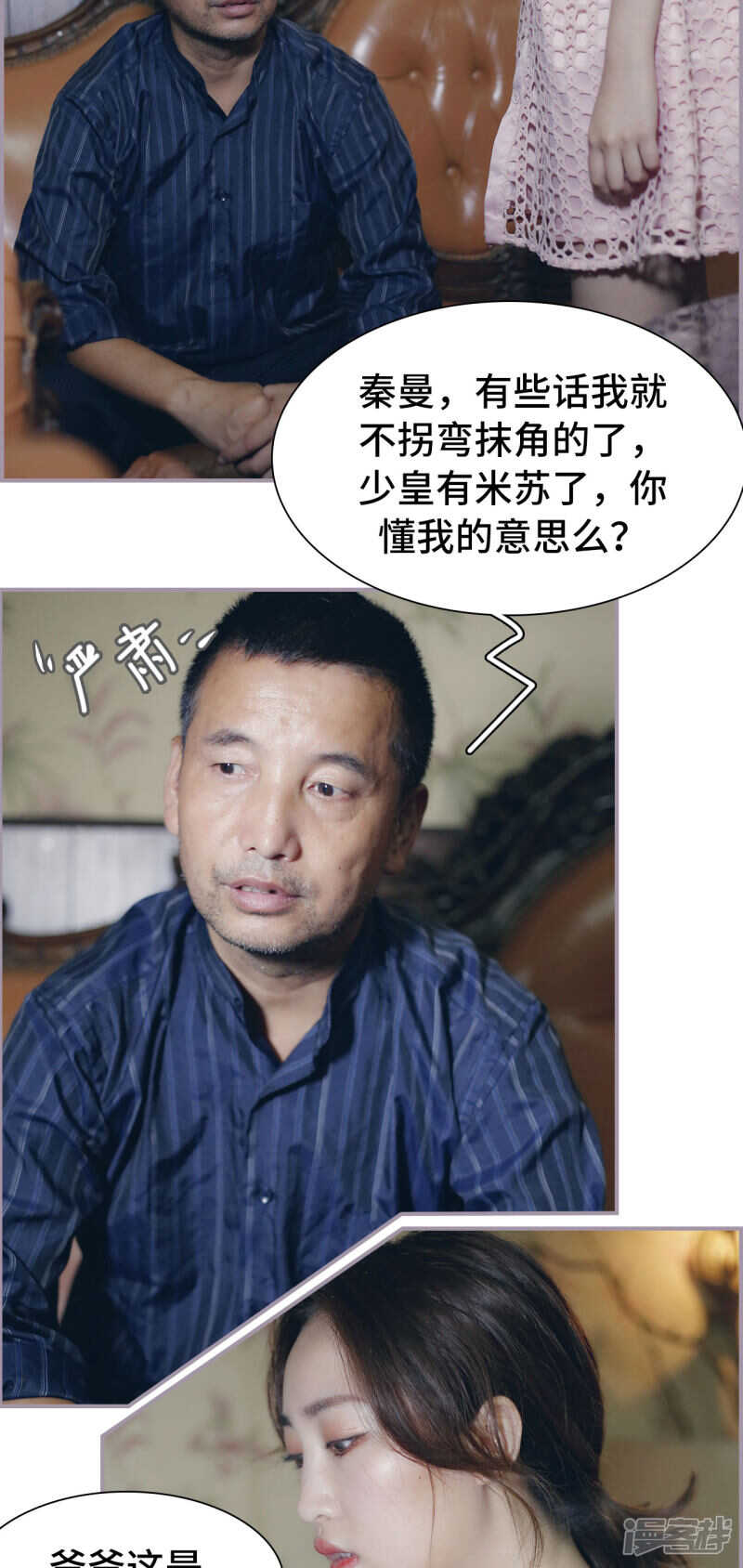第31话1