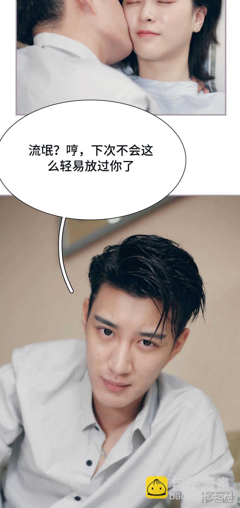 第11话15