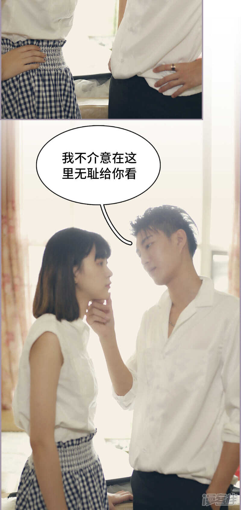 第17话10