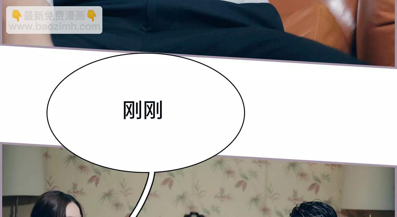第9话29