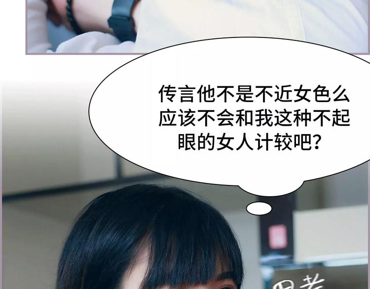 第2话13