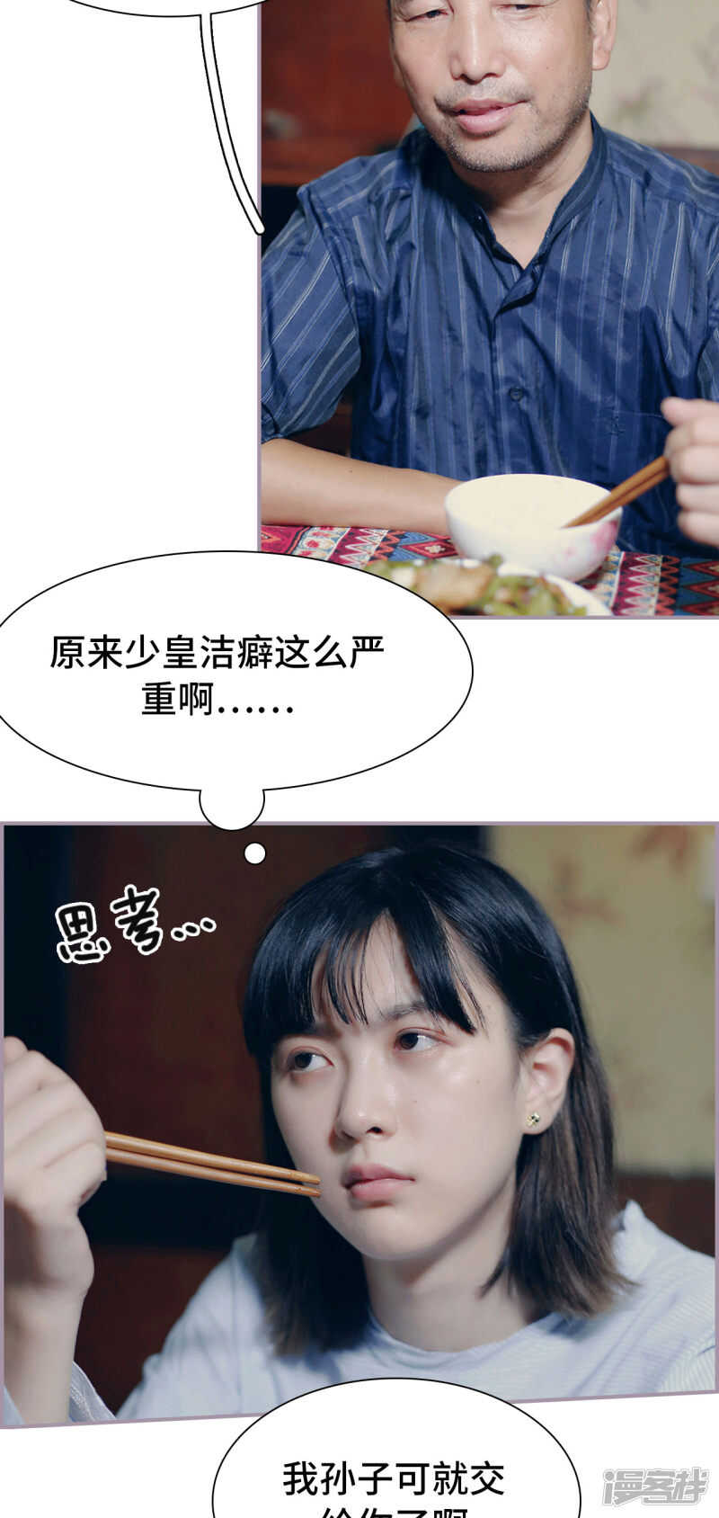 第10话4