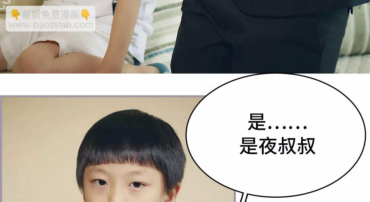 第44话11