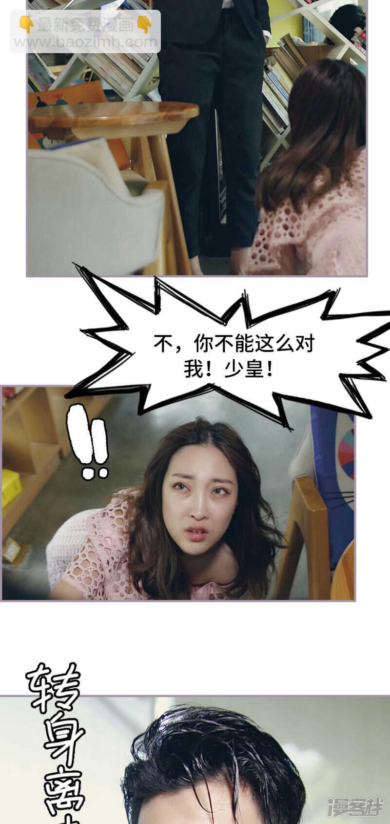 第33话15
