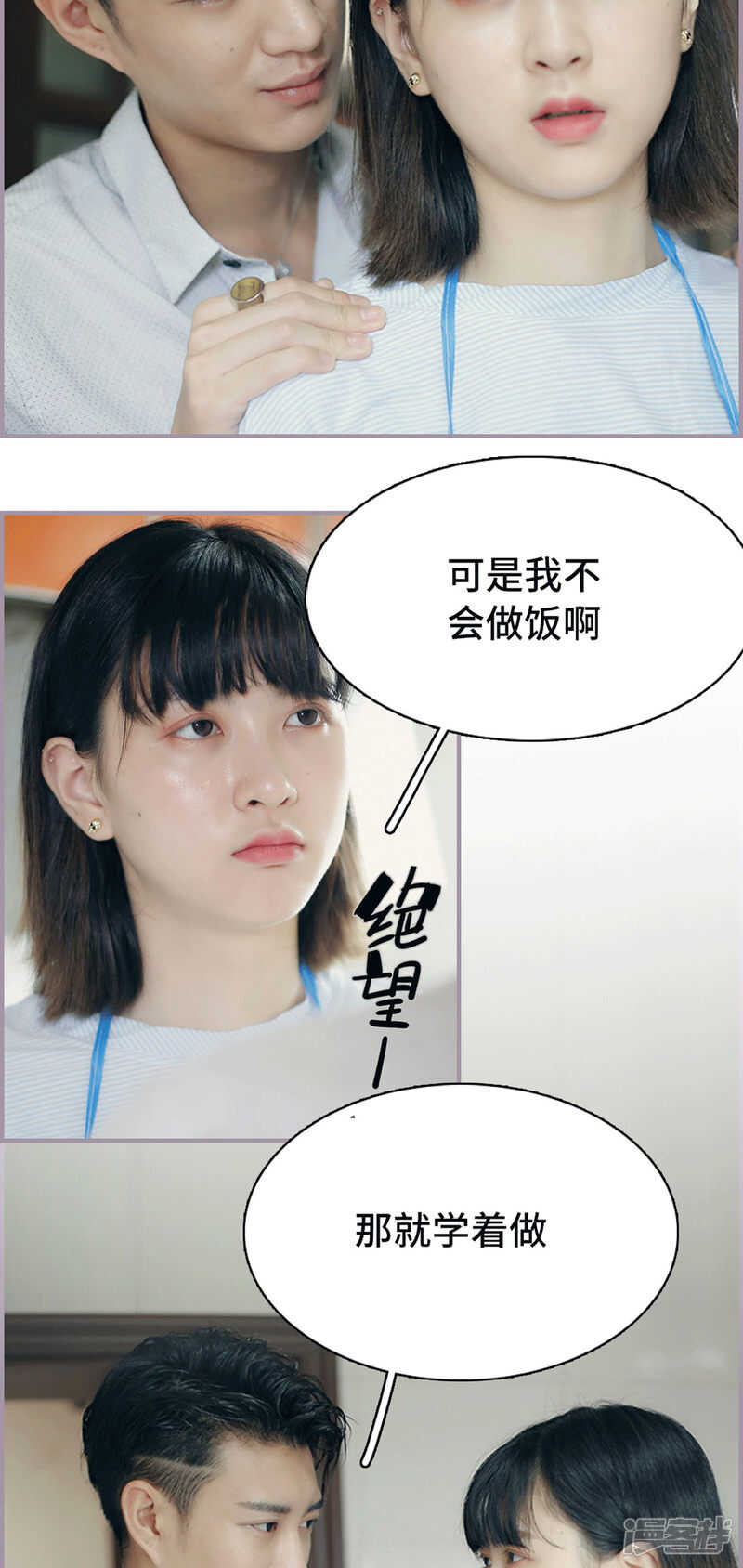 第13话14