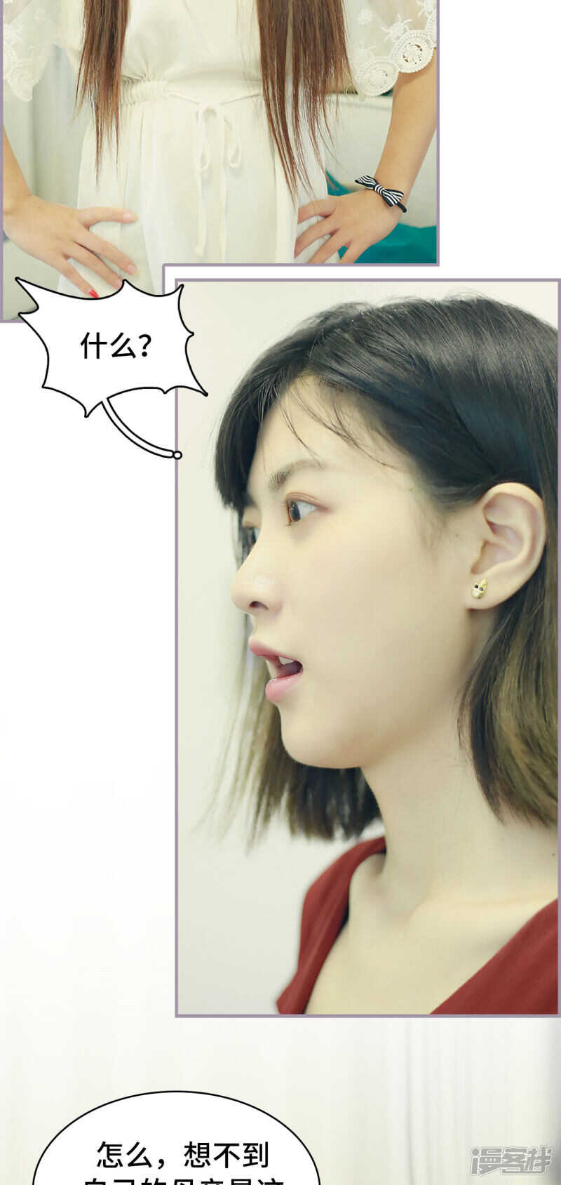 第45话10