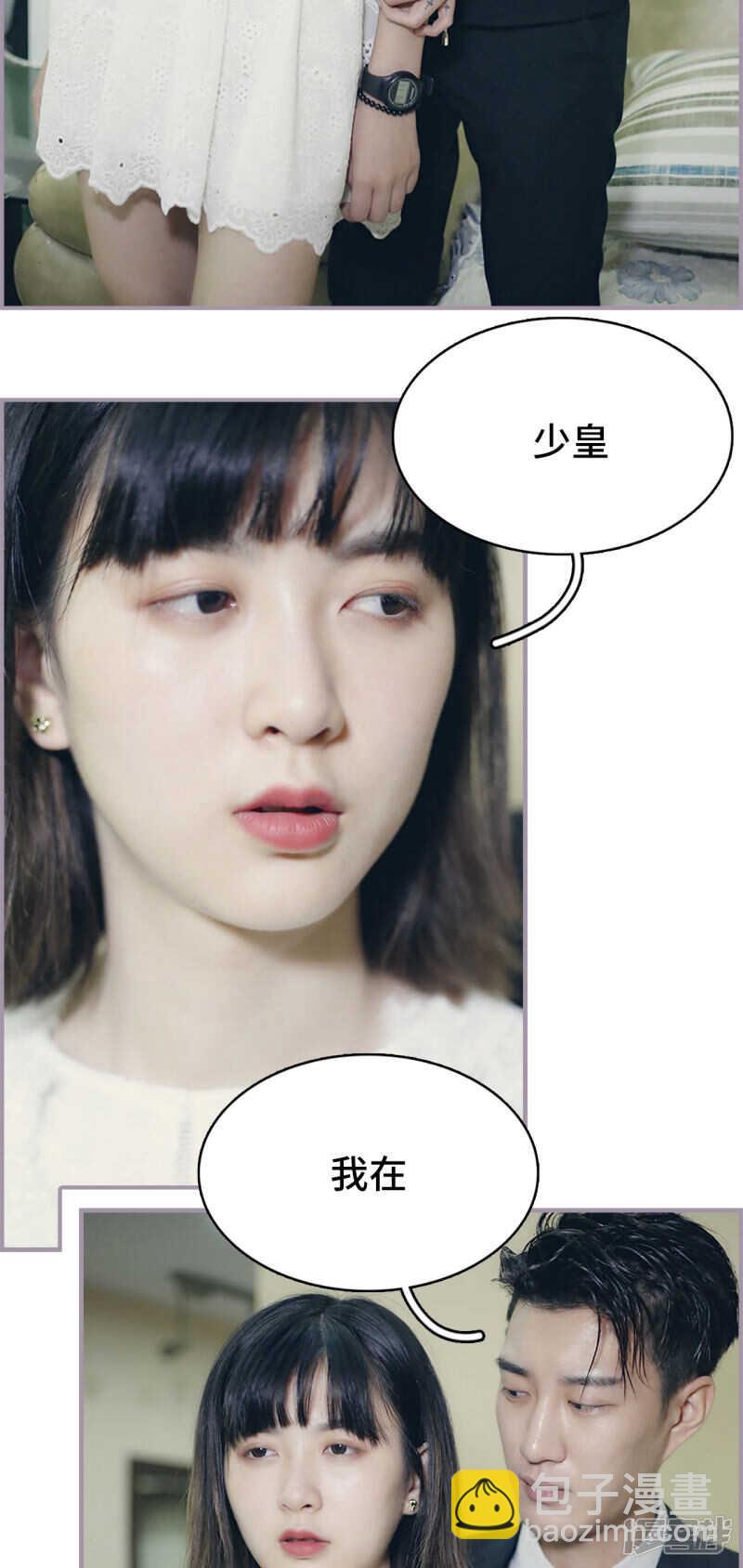 第47话10