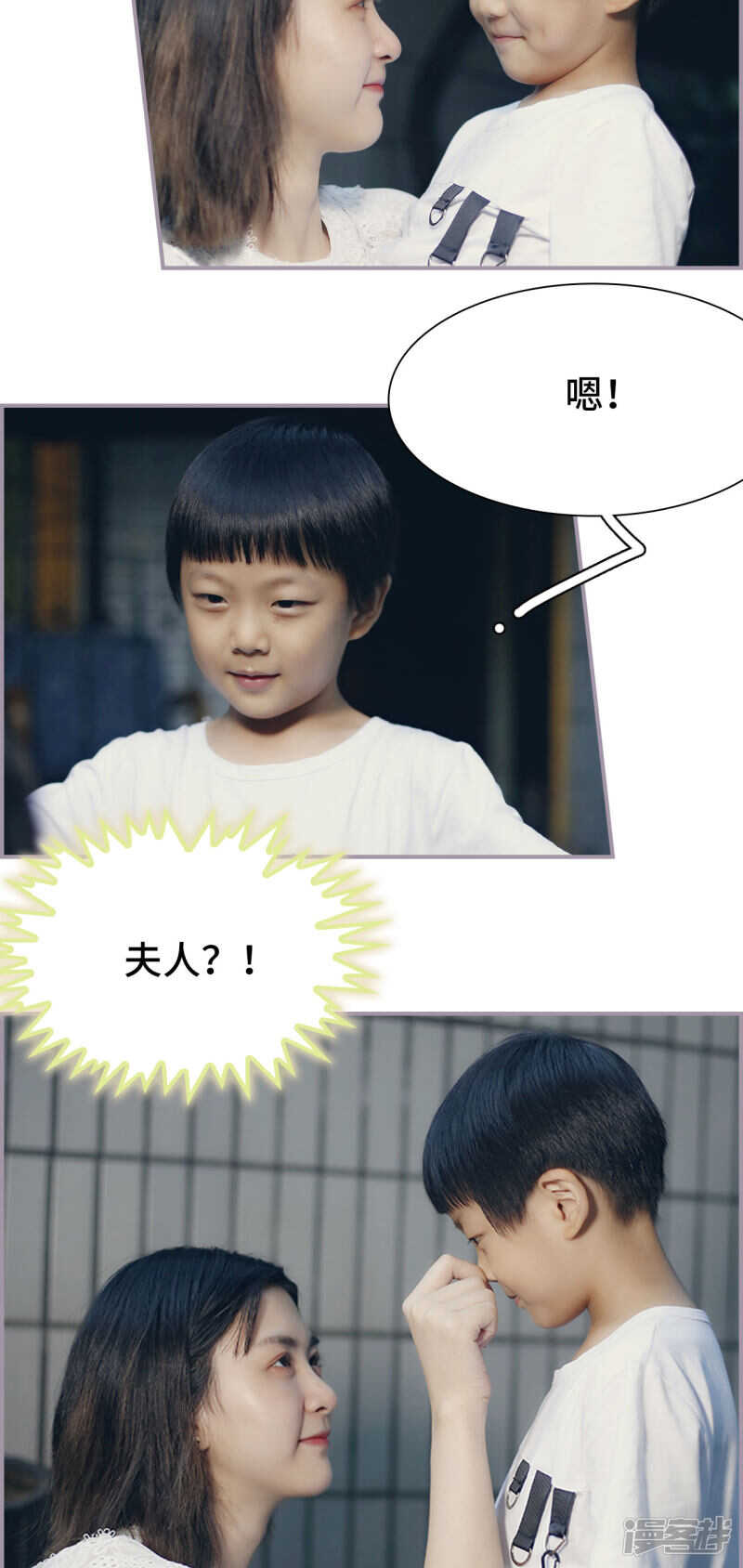 第34话10