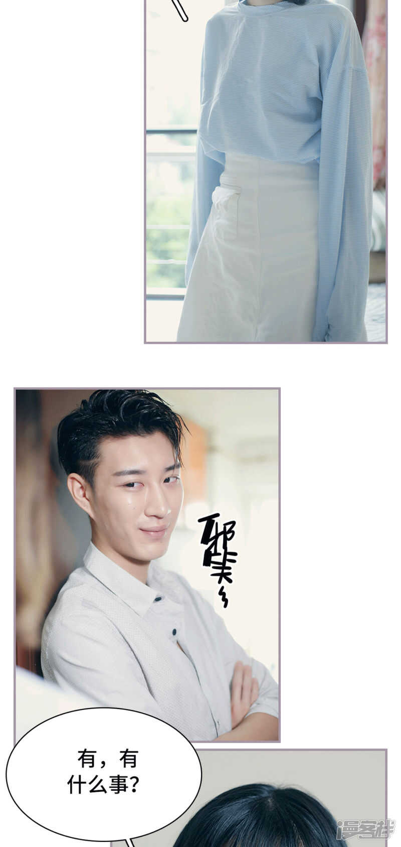 第13话11