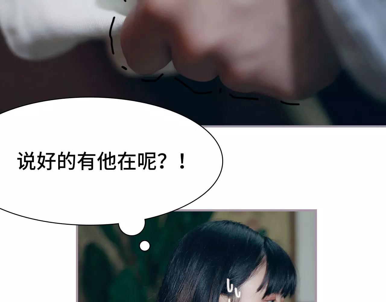 第9话12