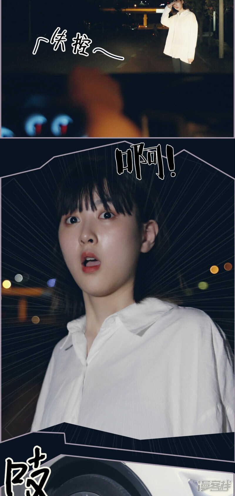 第25话14