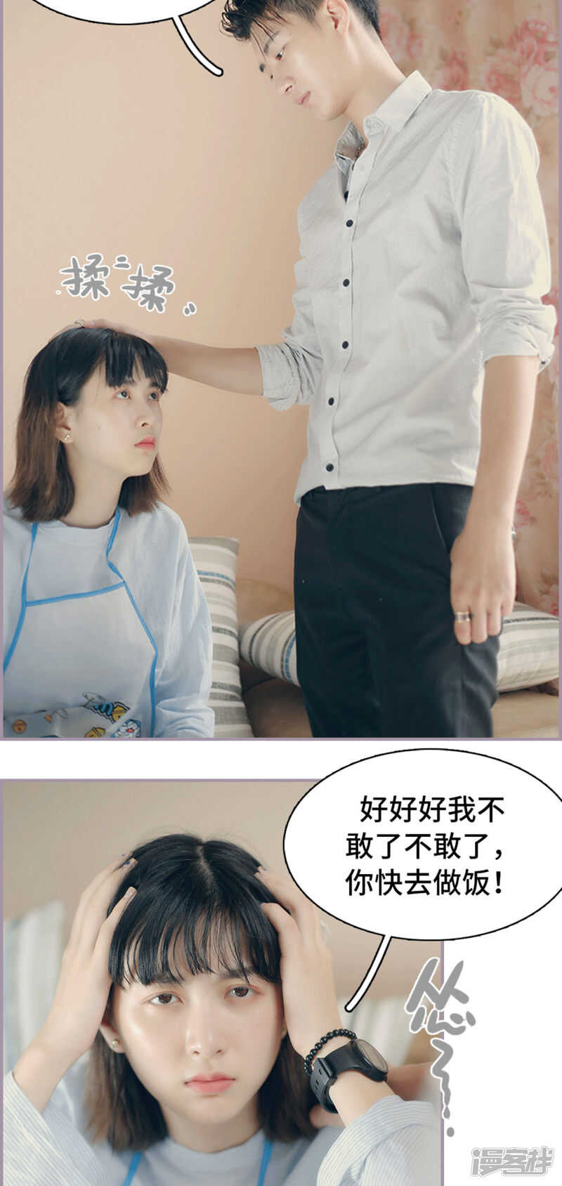 第14话13