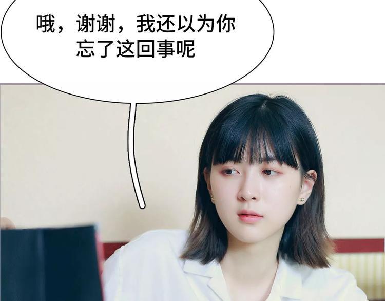 第5话18