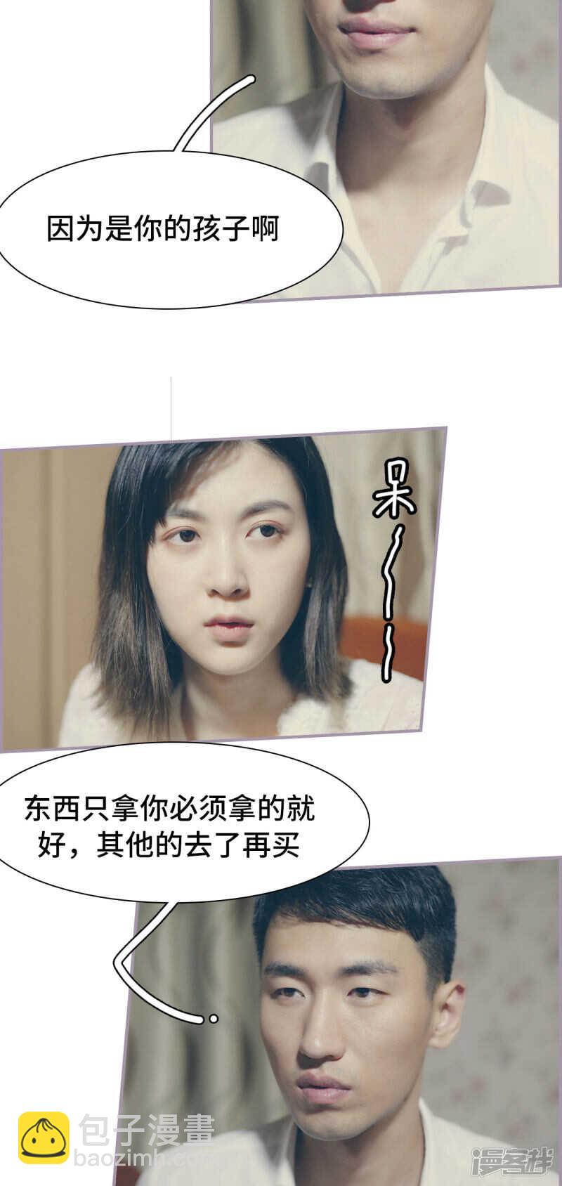 第36话6