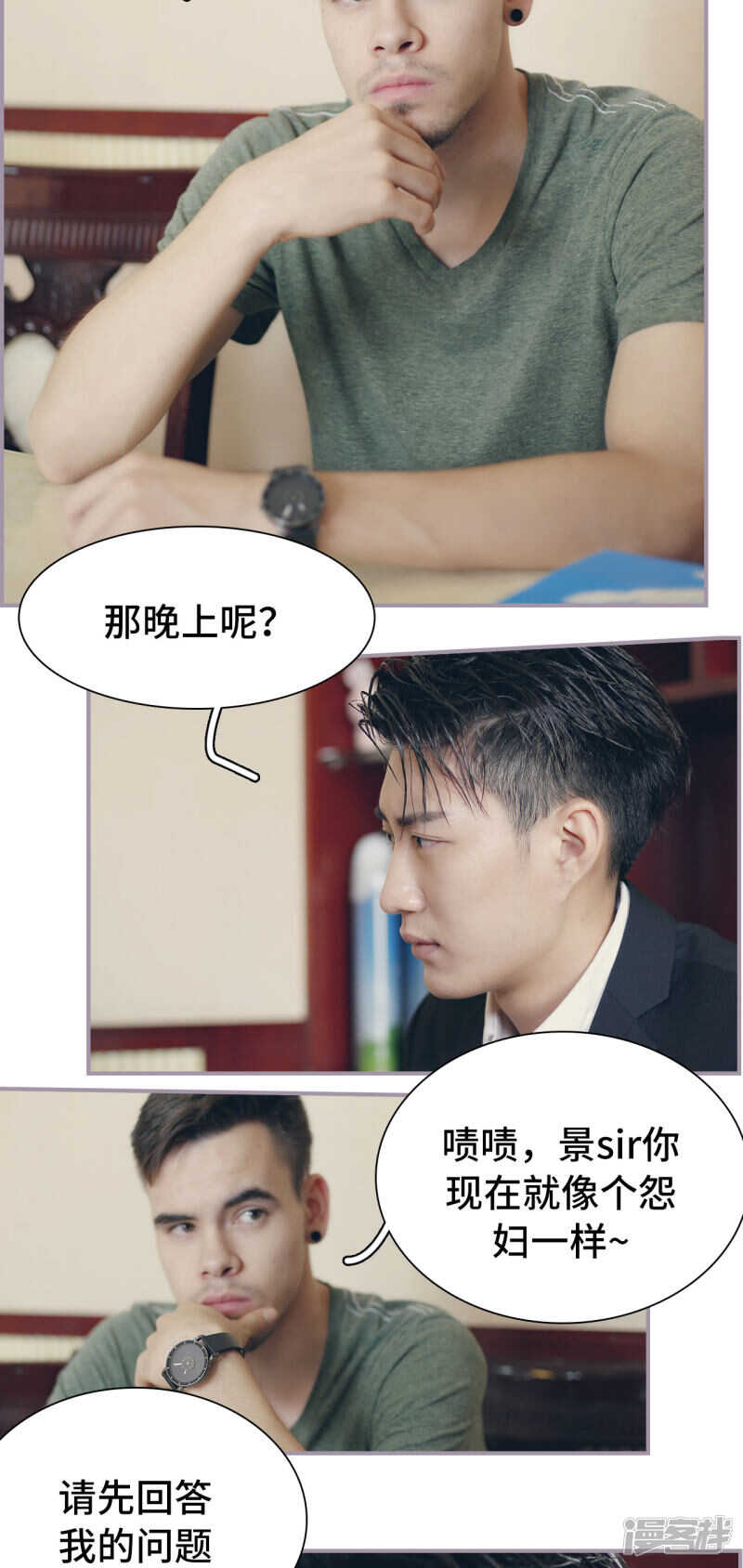 第24话7