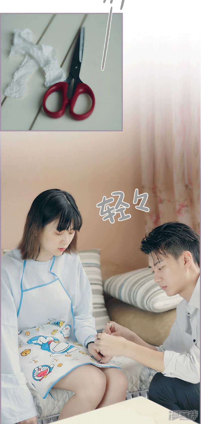 第14话11