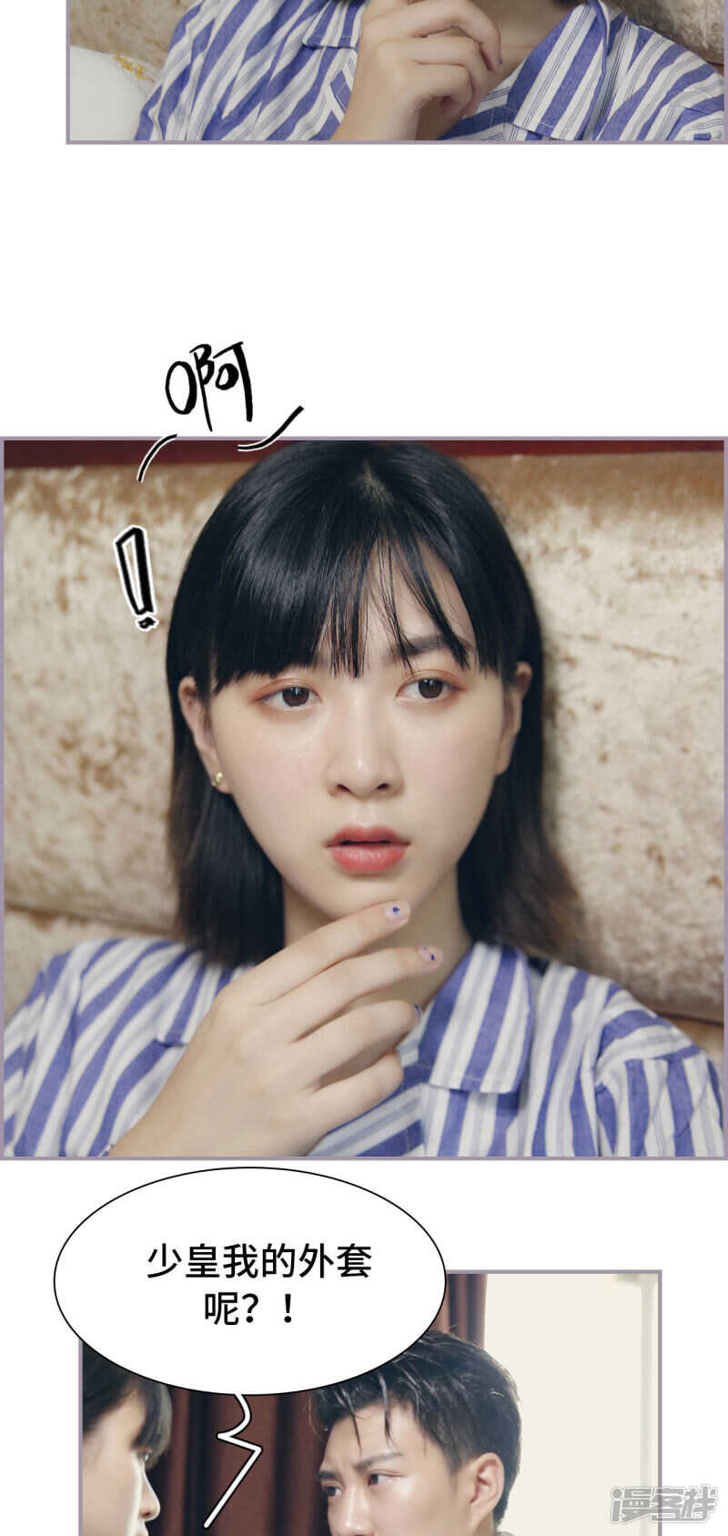 第28话3