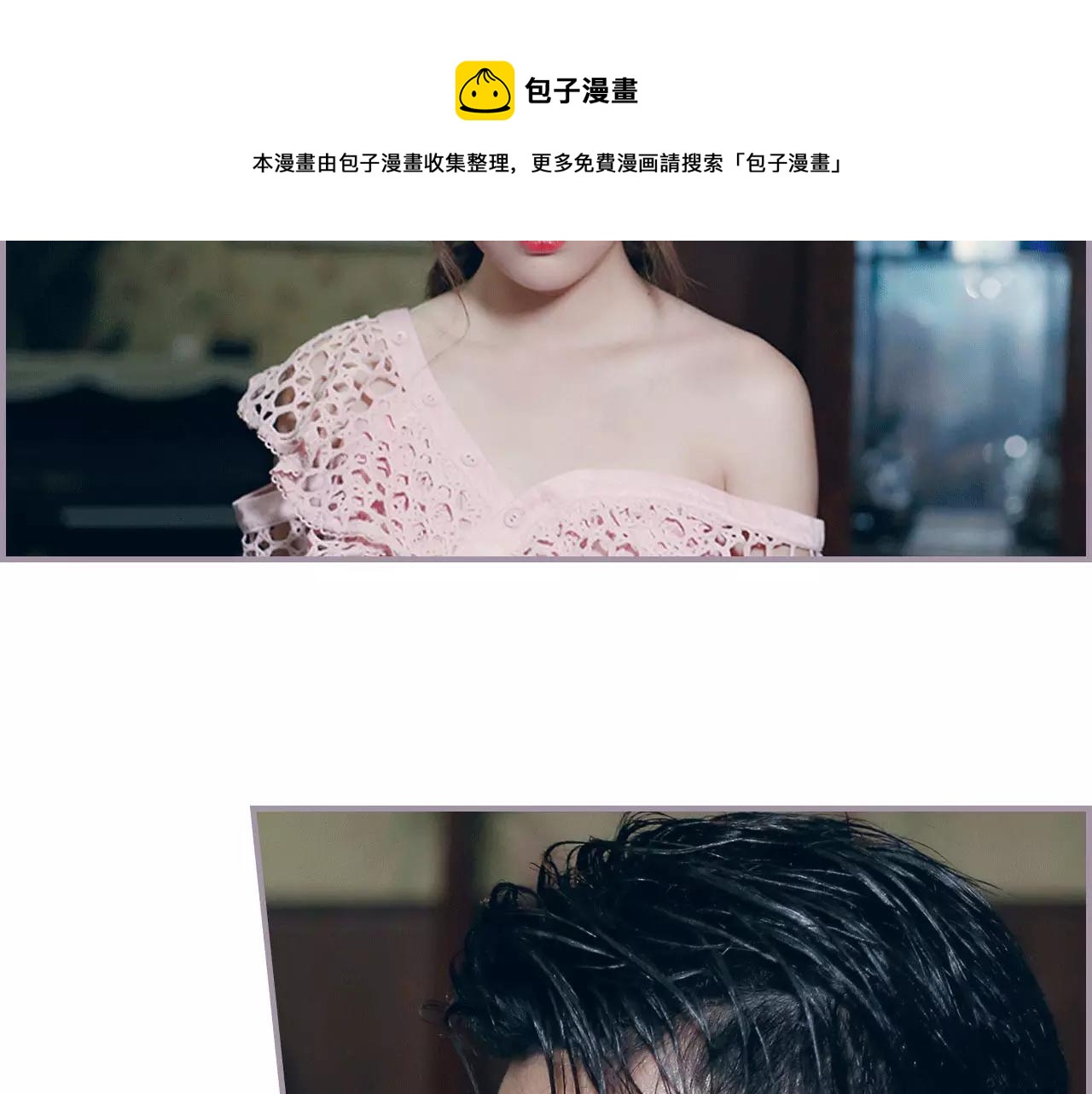 第9话33