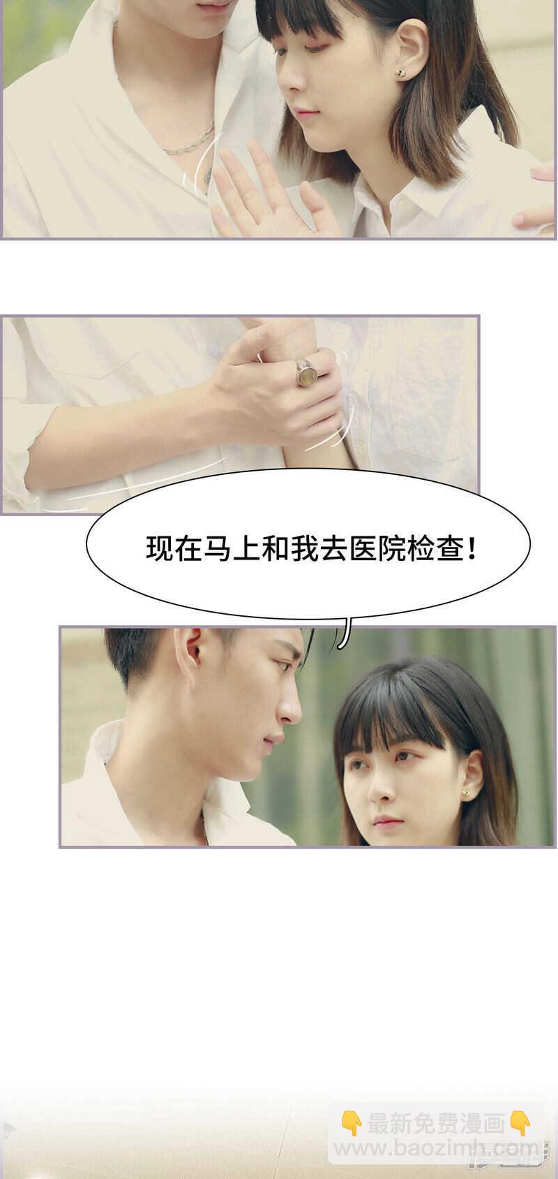 第29话10