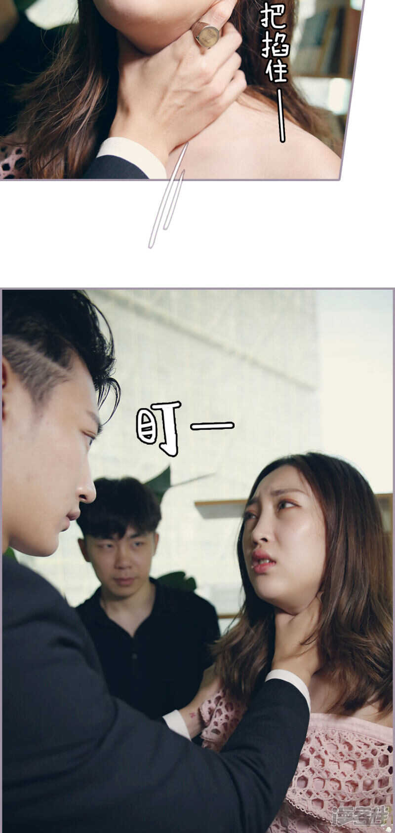 第33话13