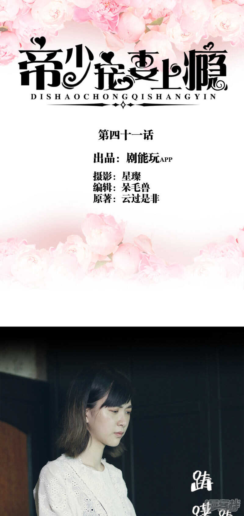 第41话0