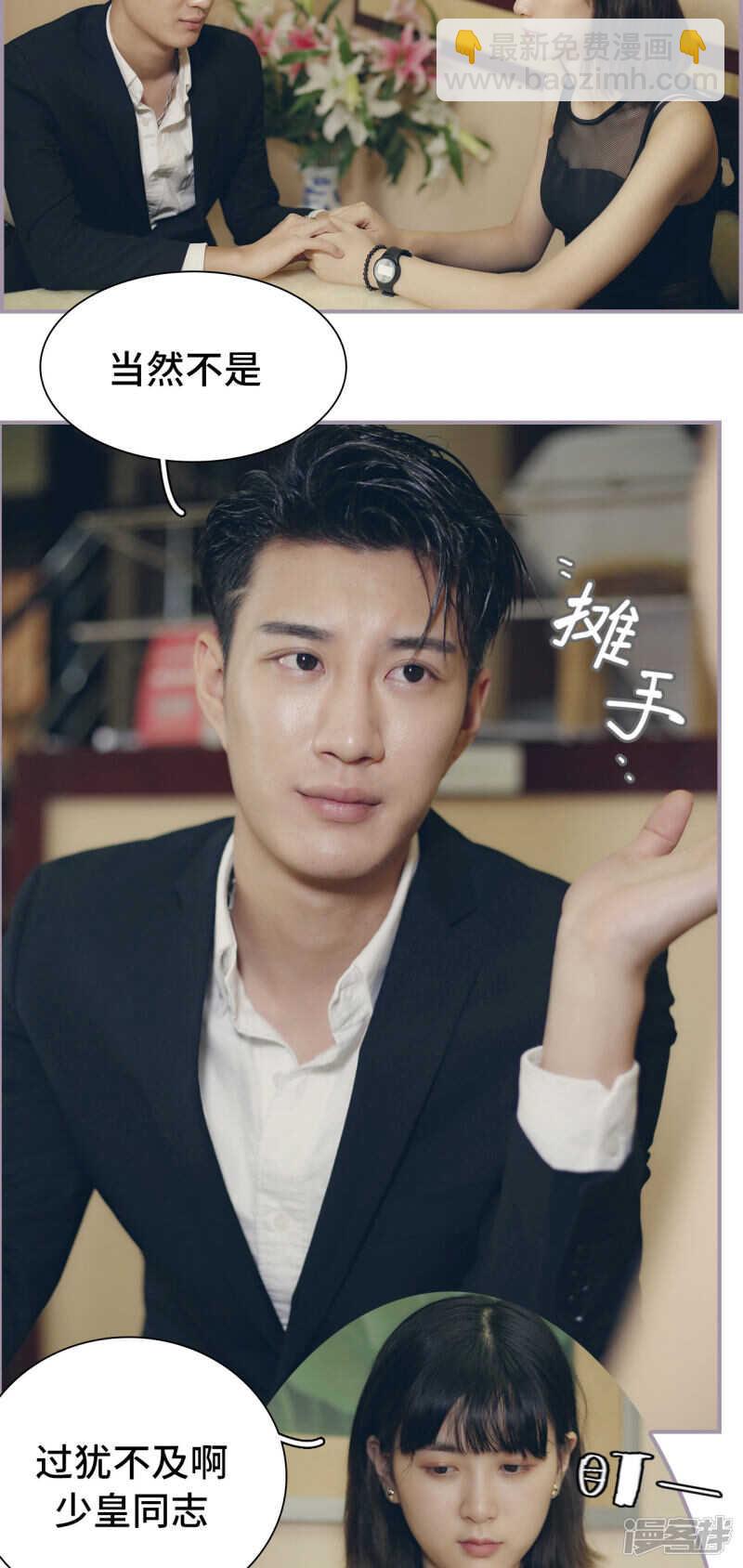 第23话14