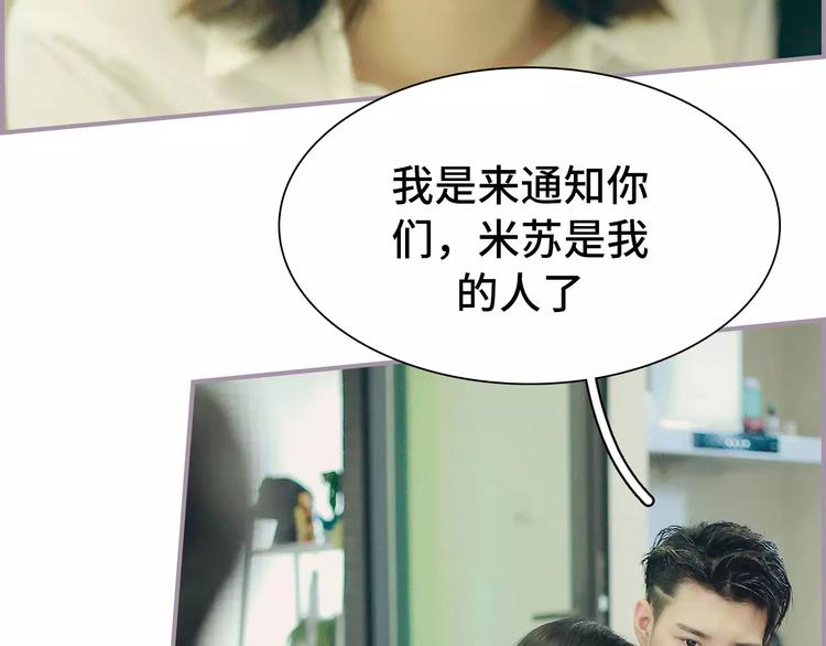 第3话10