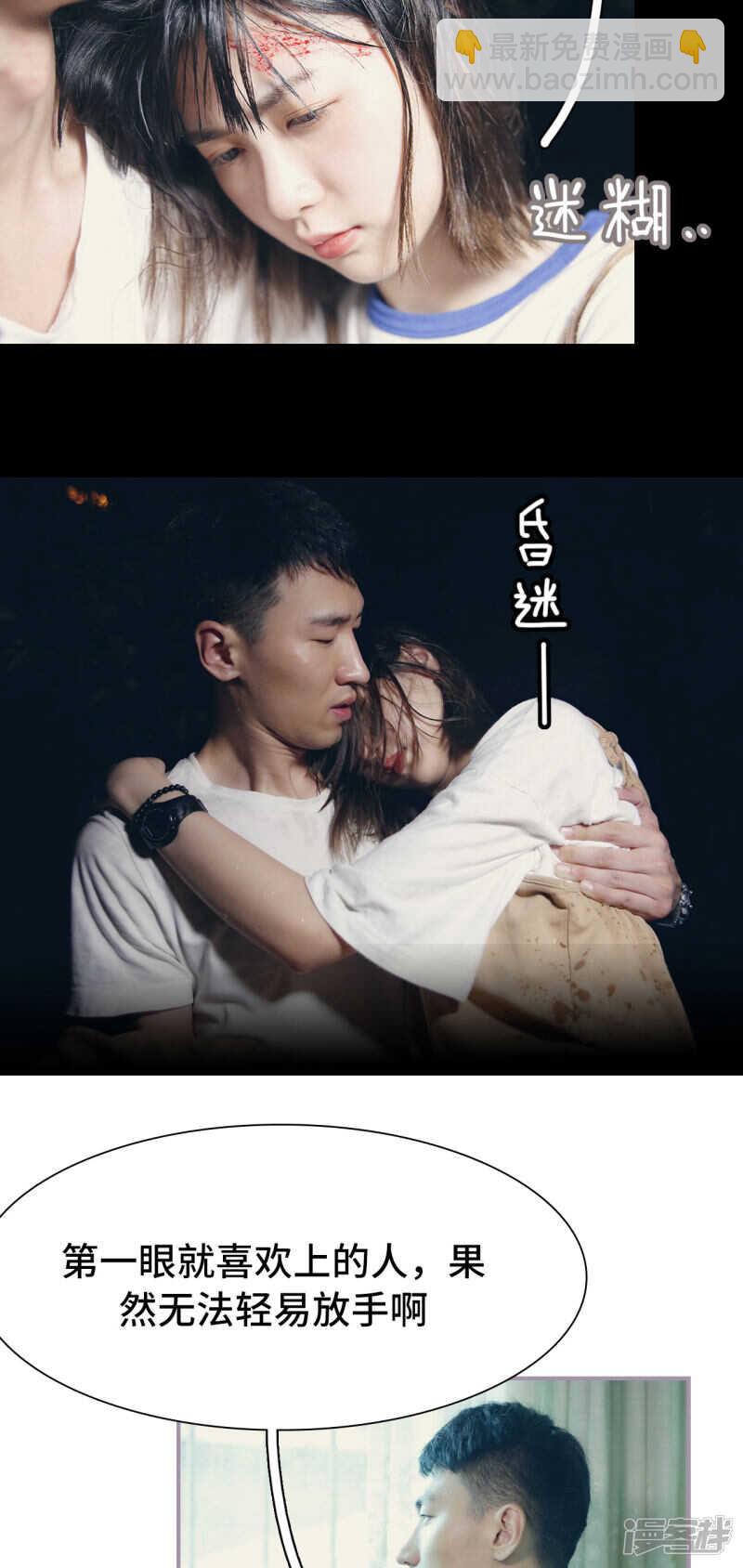 第35话14