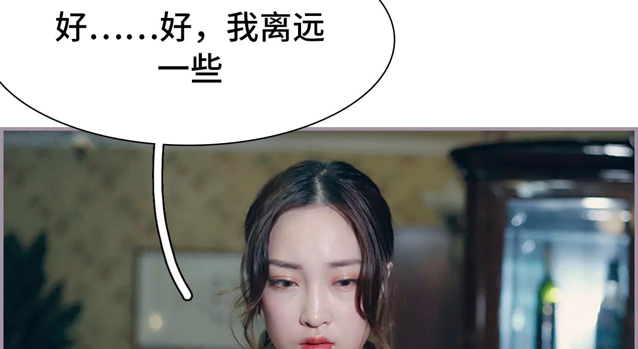 第9话32