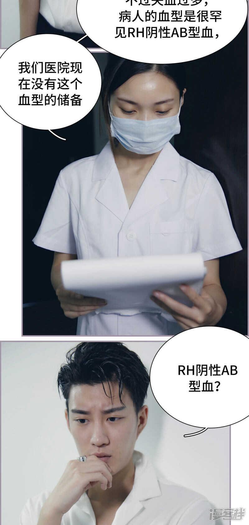 第26话9