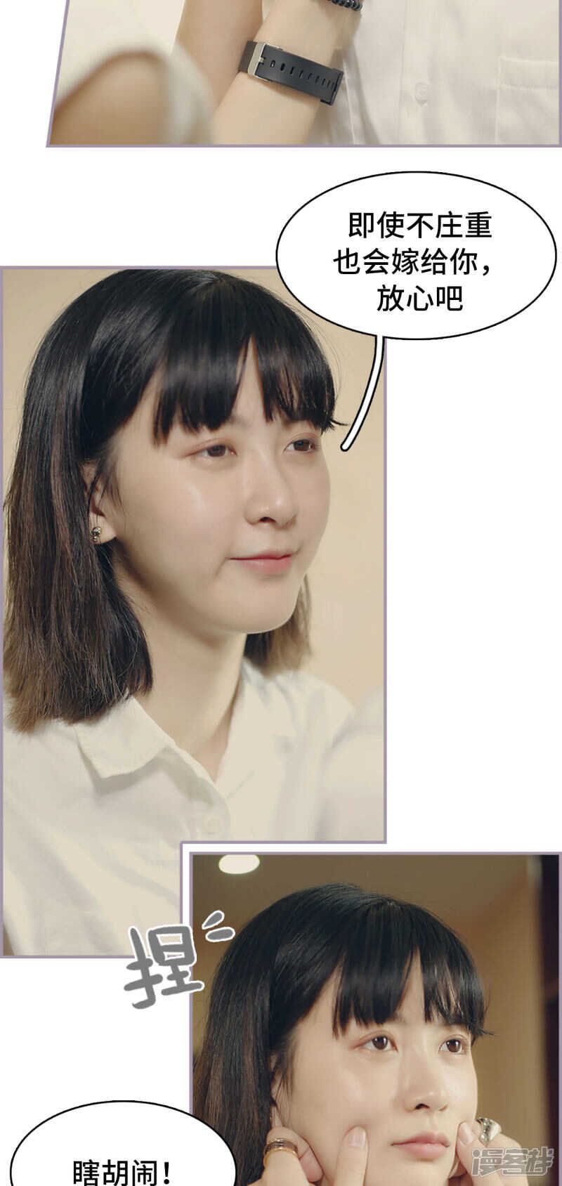 第17话6