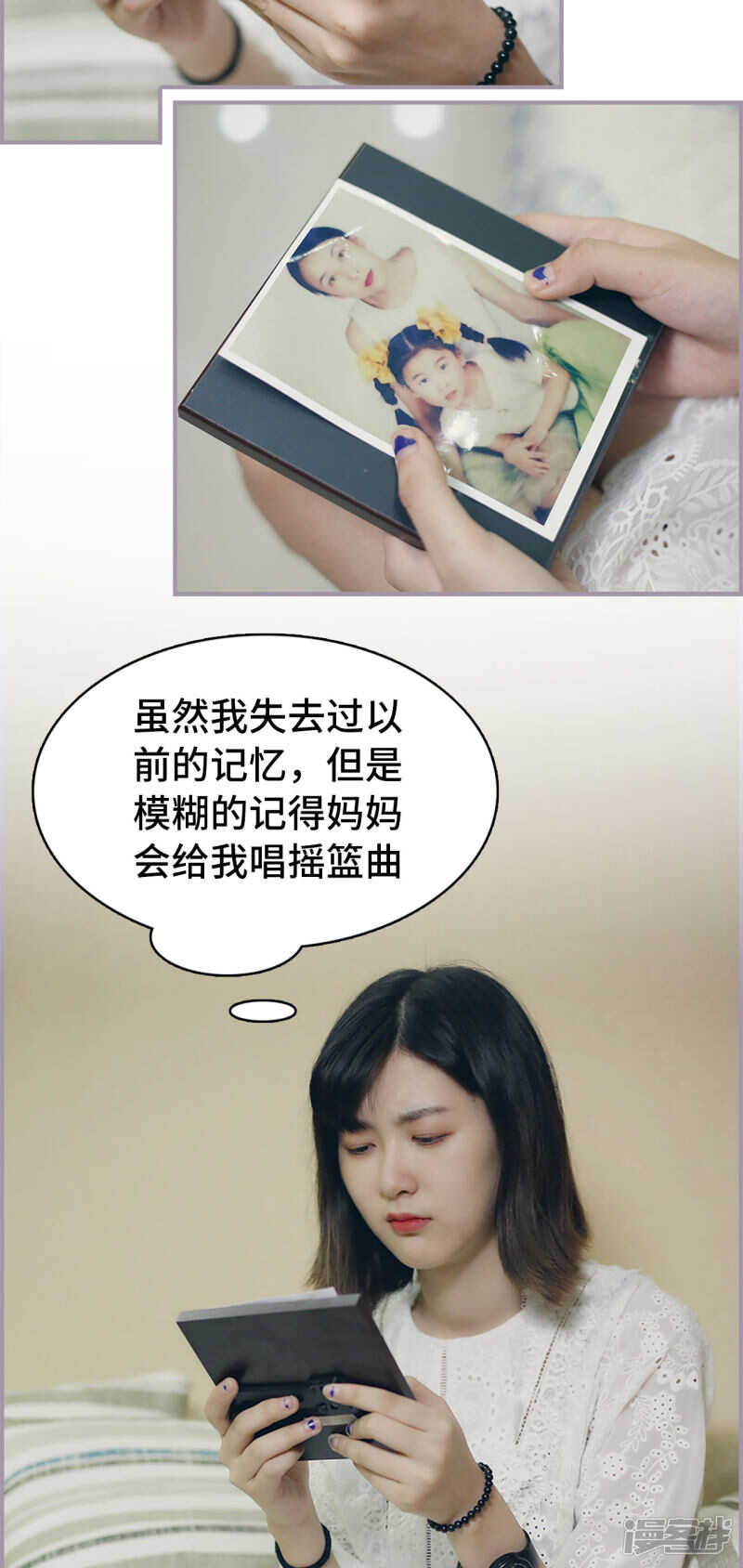 第46话11