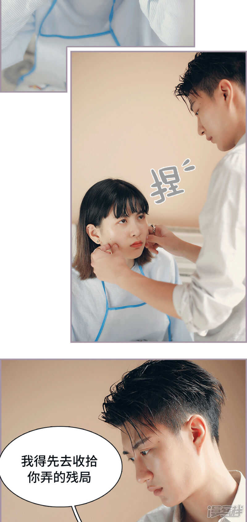 第14话14