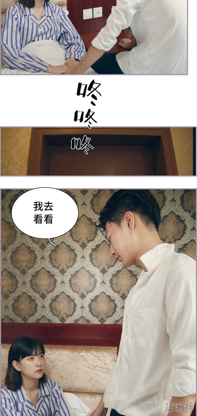 第27话2