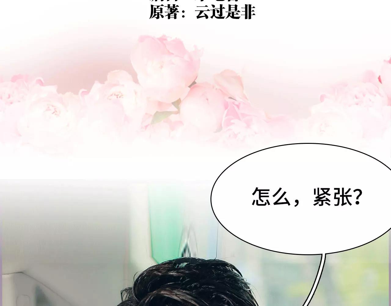 第9话1