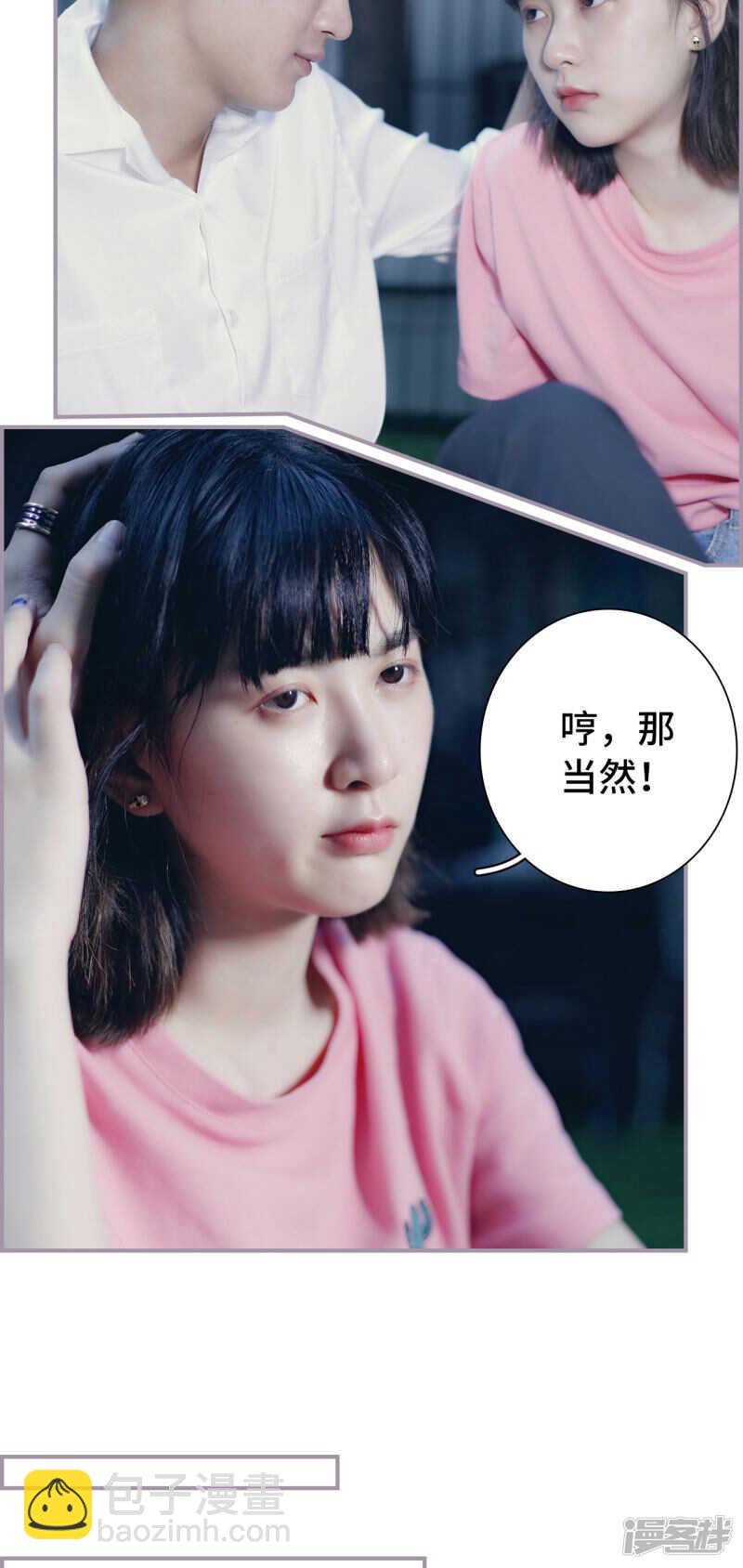 第30话12