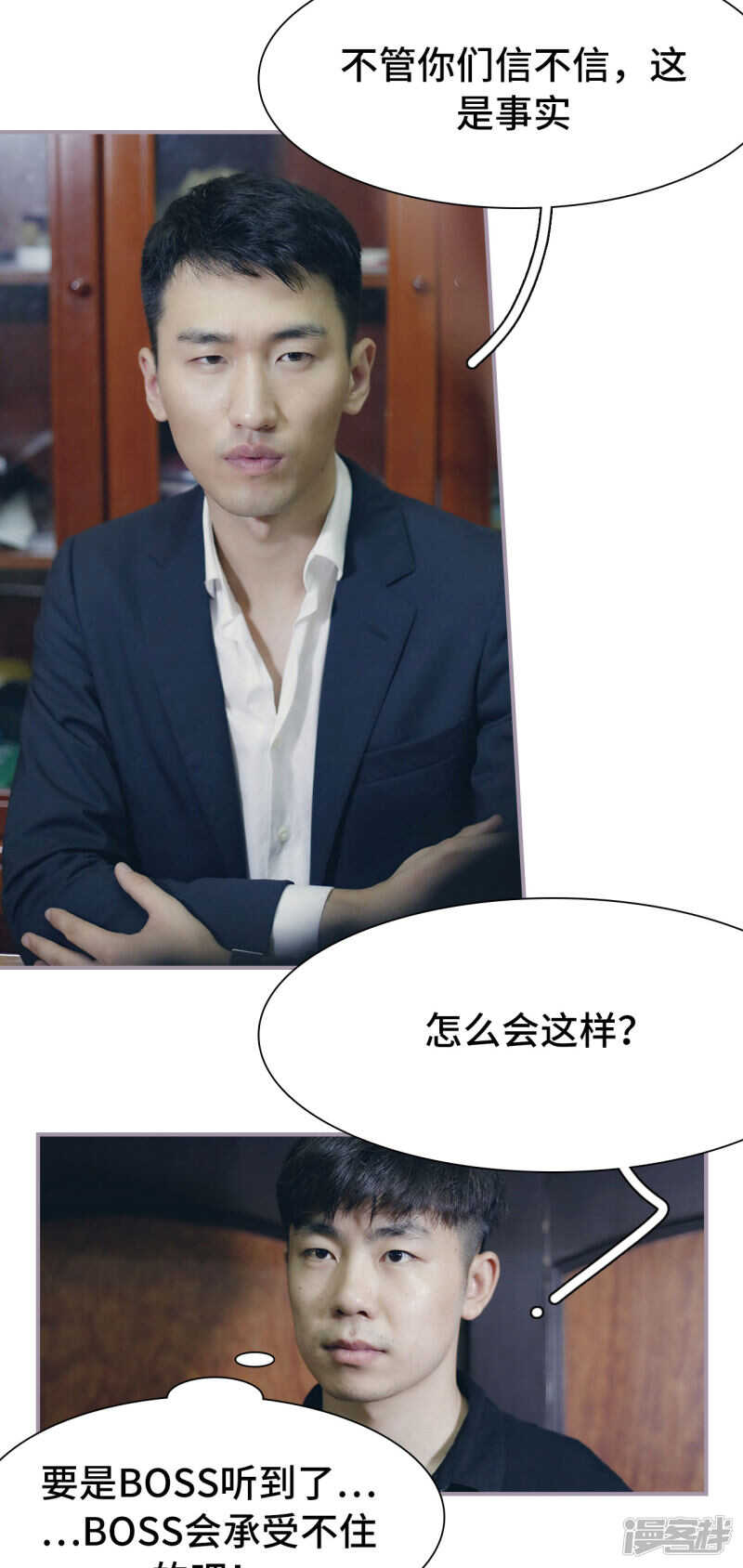 第37话4