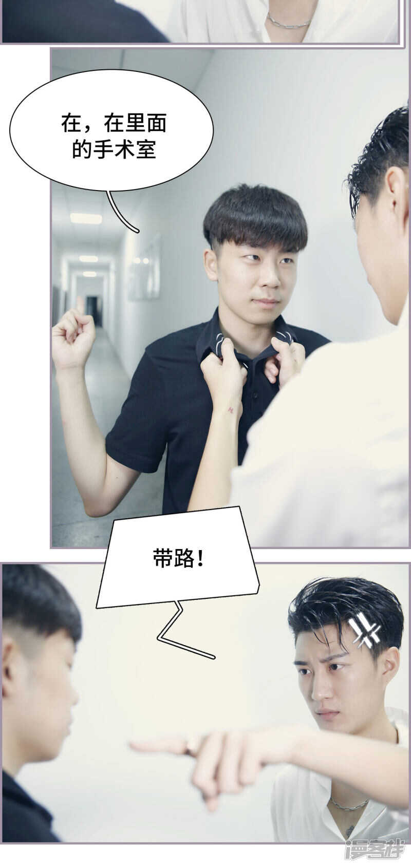 第26话2