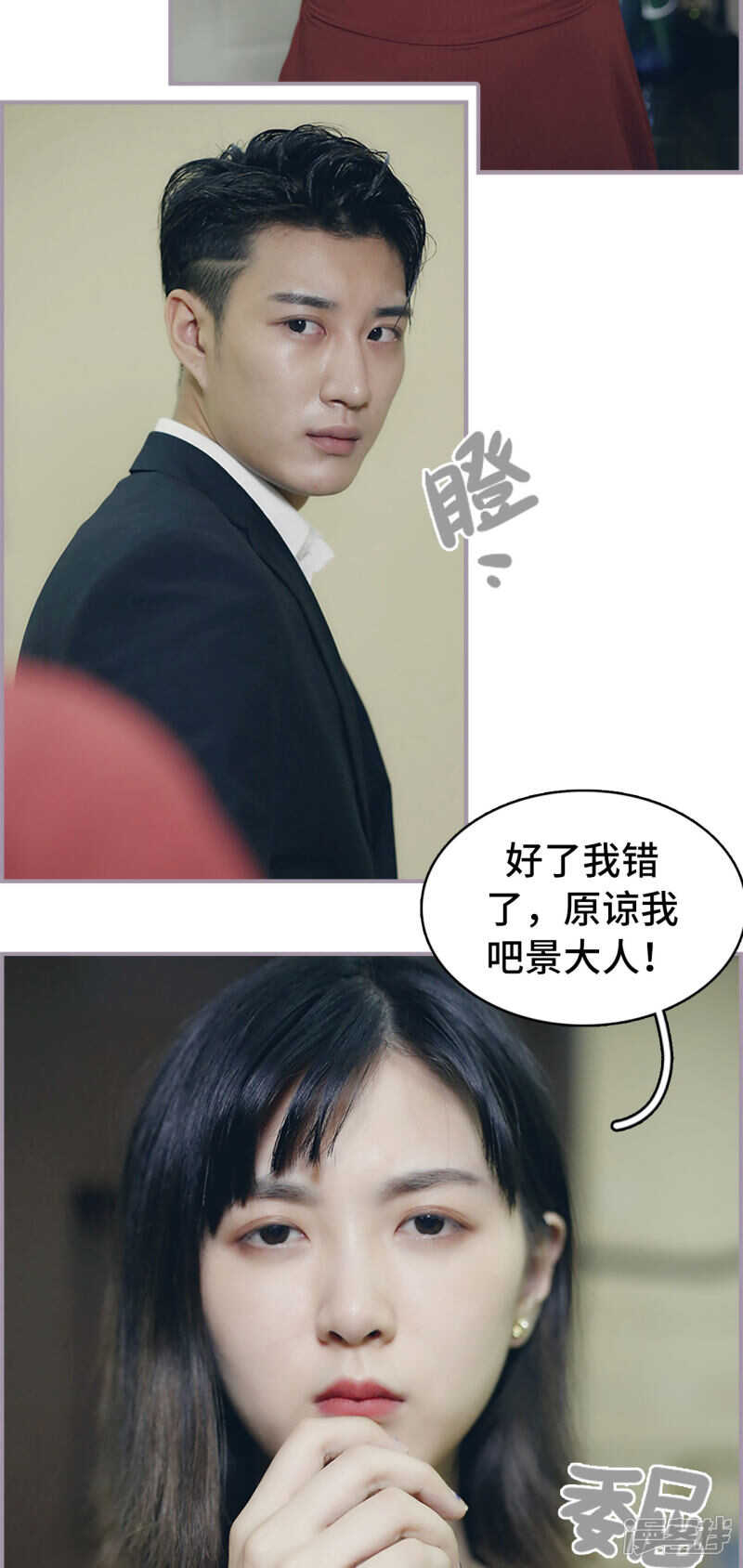 第49话4