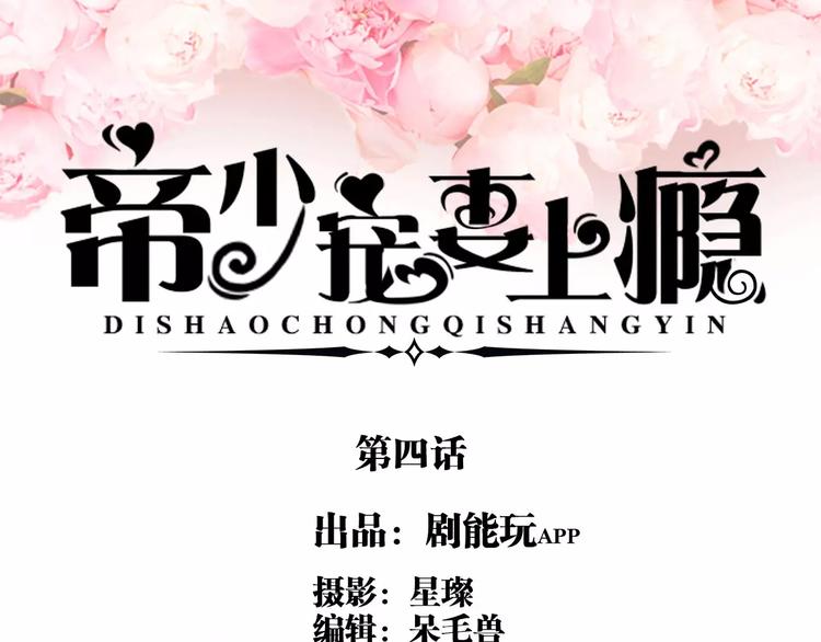 第4话0