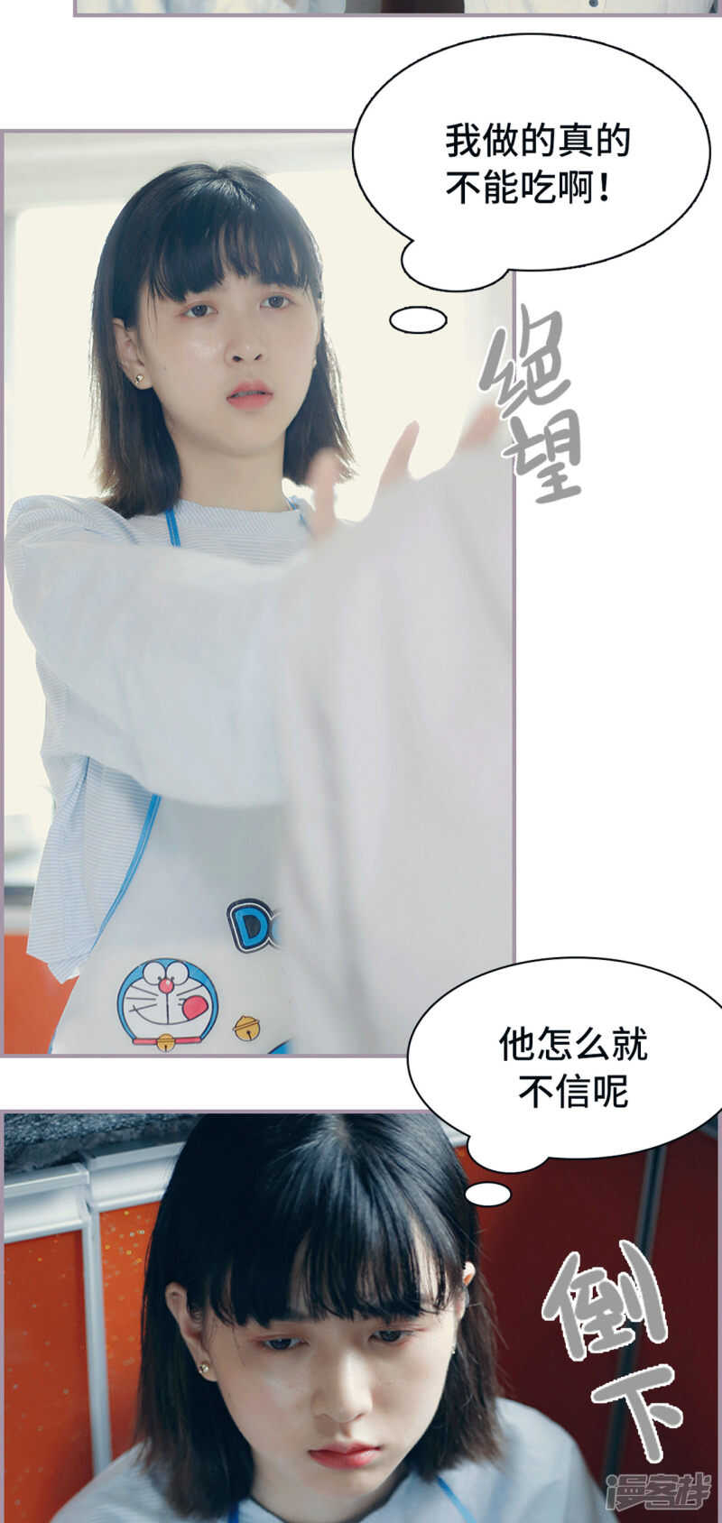 第14话2