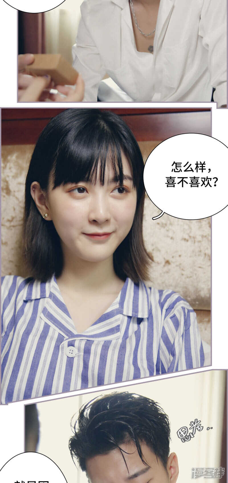 第28话8