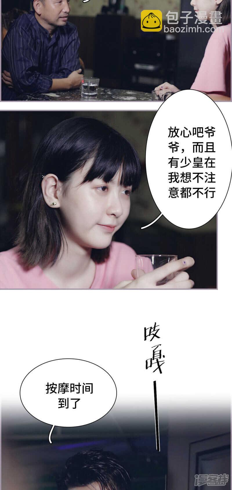 第30话4