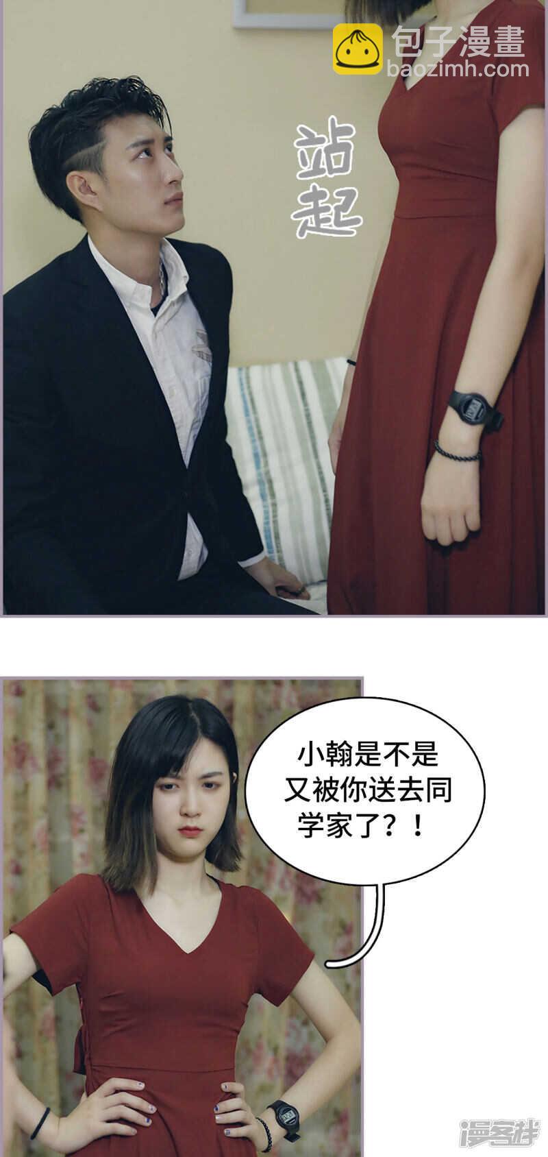 第49话15