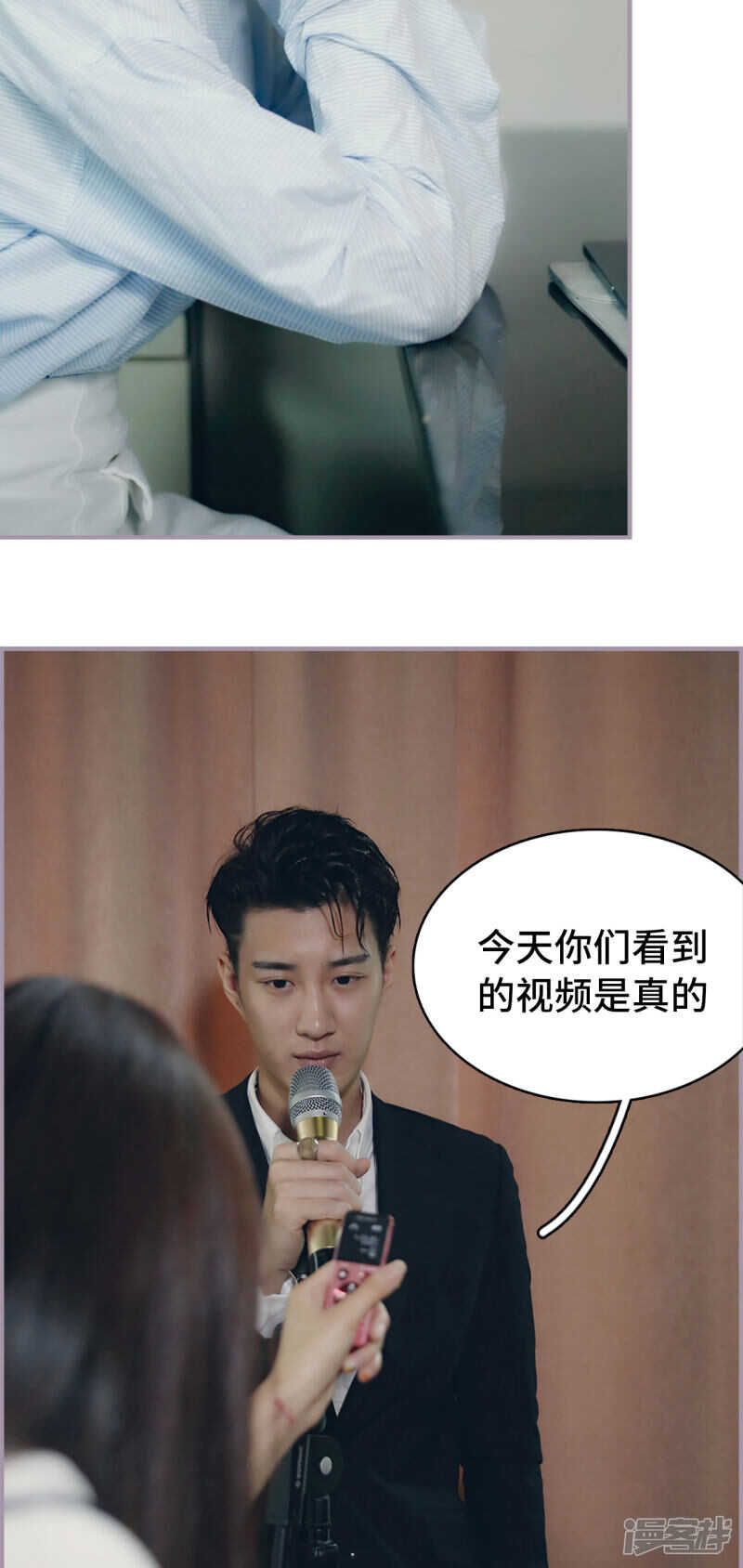 第16话8