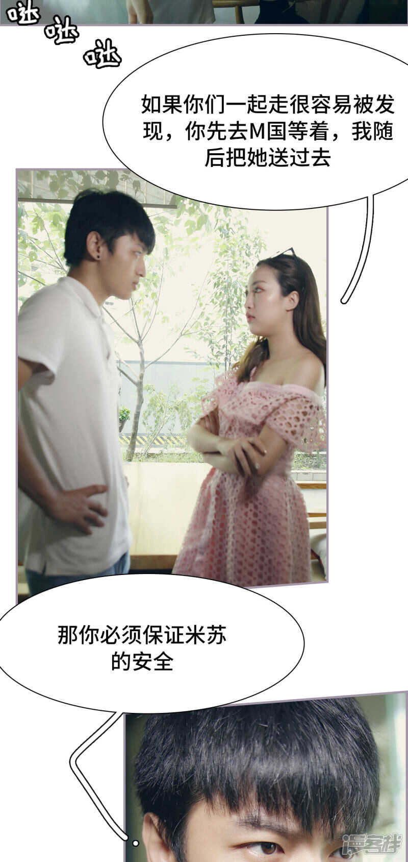 第33话1