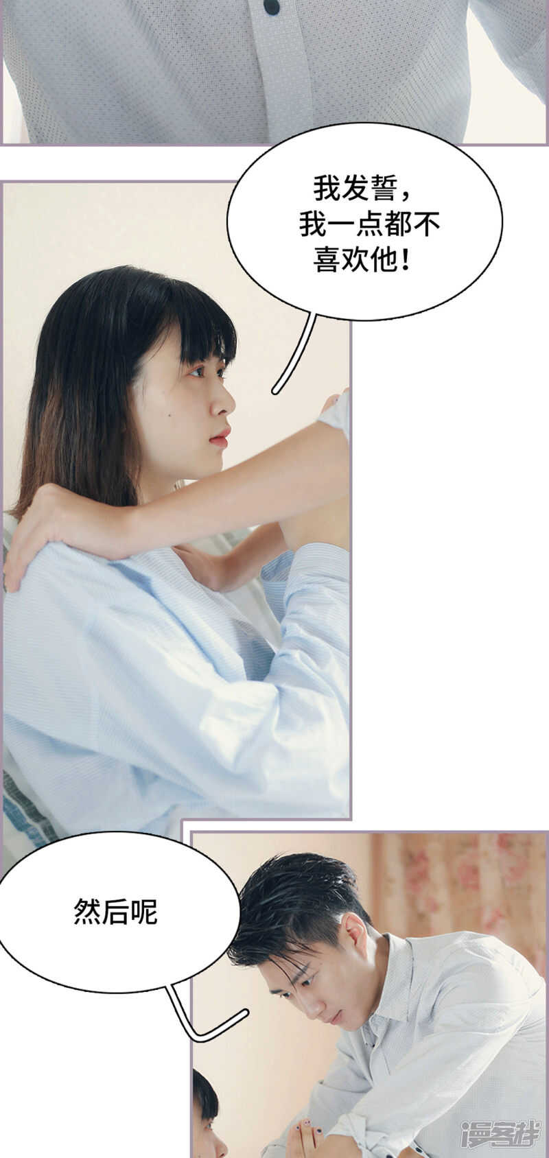 第13话3