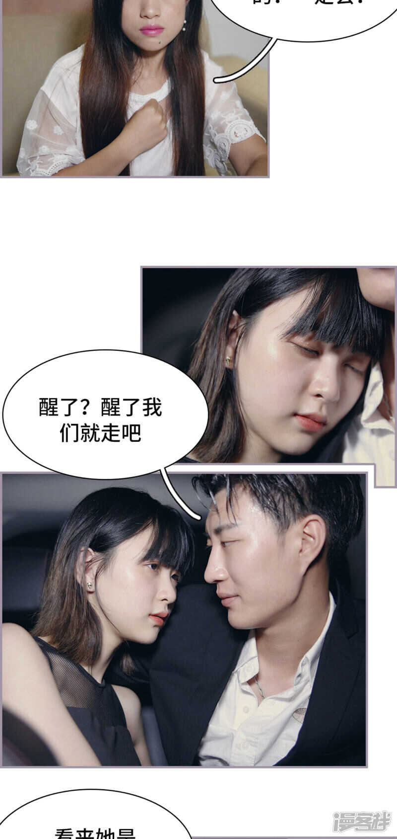 第21话11